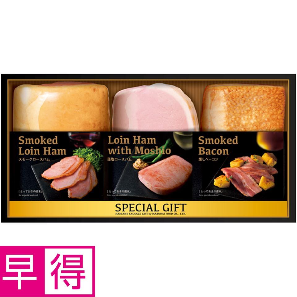 【冬の贈りもの早得】丸大食品ごちそうアソートセット 型番：MGF-55