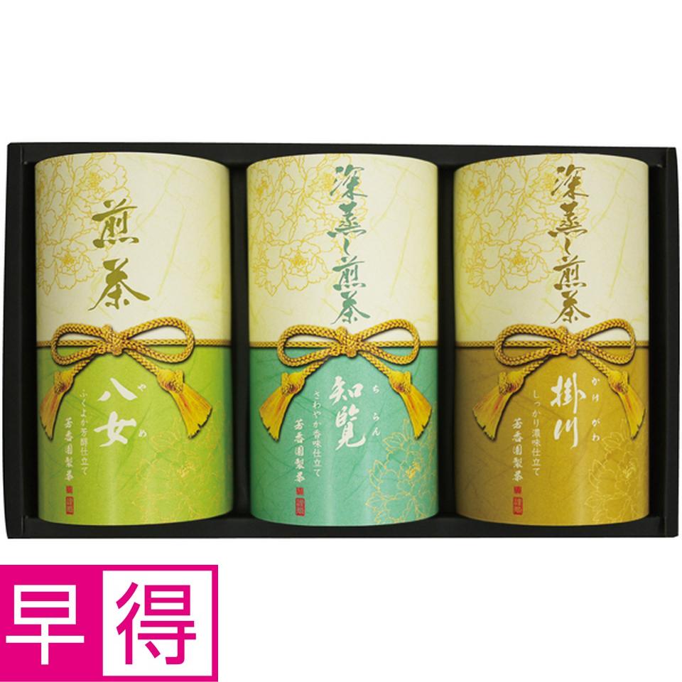【冬の贈りもの早得】芳香園製茶産地・茶種別銘茶詰合せ 型番：BLE-303S