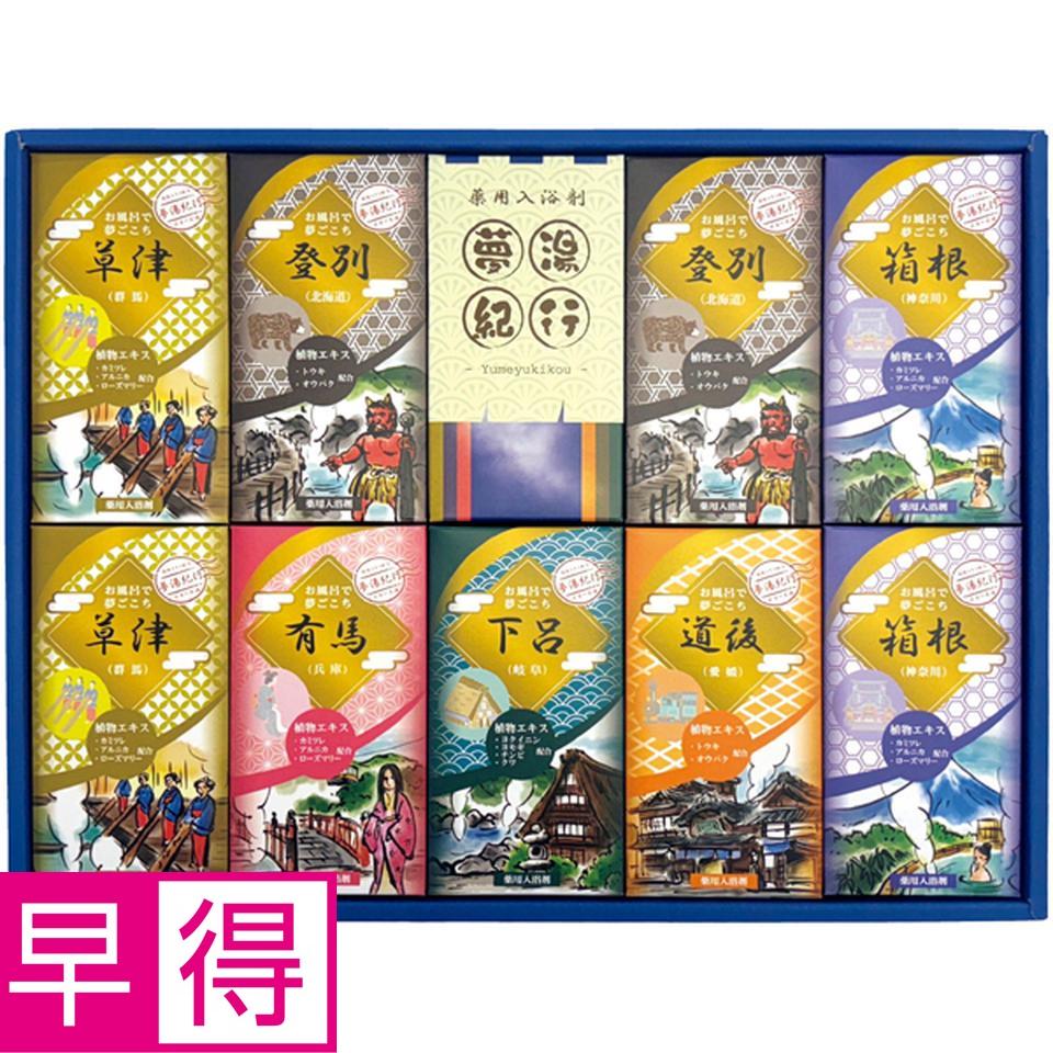 夢の風呂 1000g 入浴剤 楽天市場】夢 湯 紀行 入浴 剤の通販