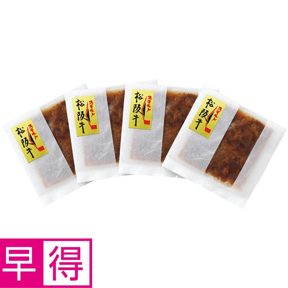 【冬の贈りもの早得】お肉の専門店 スギモト松阪牛牛丼の具