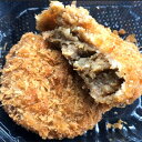 【LaLaカレー】 スパイシーカレーコロッケ(冷凍)100個