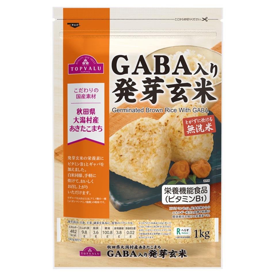 【お米】トップバリュ GABA入発芽玄米 1kg