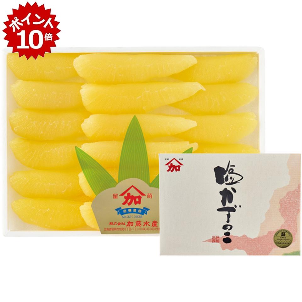 ★本日 23:59までポイント10倍★【冬の贈りもの】加藤水産ヤマカ塩数の子
