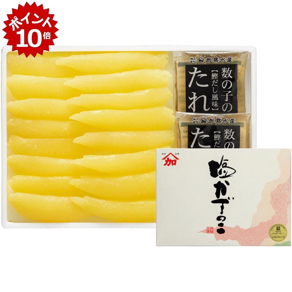 ★本日 23:59までポイント10倍★【冬の贈りもの】加藤水産ヤマカ塩数の子 うす皮むき（たれ付き）