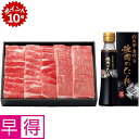 ★6/1 23:59までポイント10倍★【夏の贈りもの早得】松阪まるよし 松阪牛かたロース焼肉用セット
