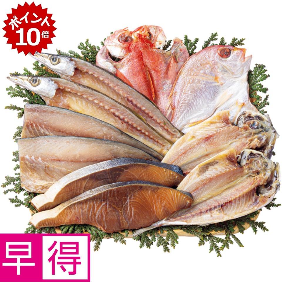 6/25 23:59ޤǥݥ10ܡڲƤ£ƿ建 񻺸 露ޤīʪå