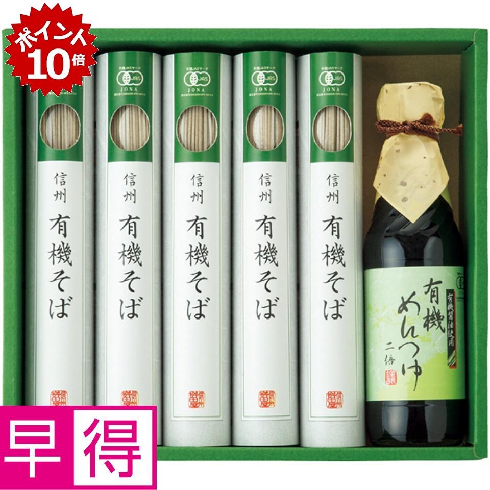 Amazon.co.jp: 桝田屋食品 信州飯山新富倉そば 160g×9 おびなた