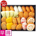 ★7/1 23:59までポイント10倍★【夏の贈りもの早得】小田口屋 夏便りさつま揚げ