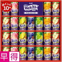 ★6/5 23:59までポイント10倍★【夏の贈りもの早得】アサヒ飲料 ウェルチギフト