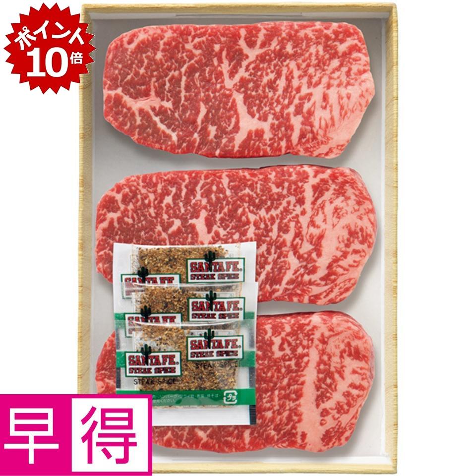 ★6/25 23:59までポイント10倍★【夏の贈りもの早得】お肉の専門店スギモト みかわ牛ももステーキ用