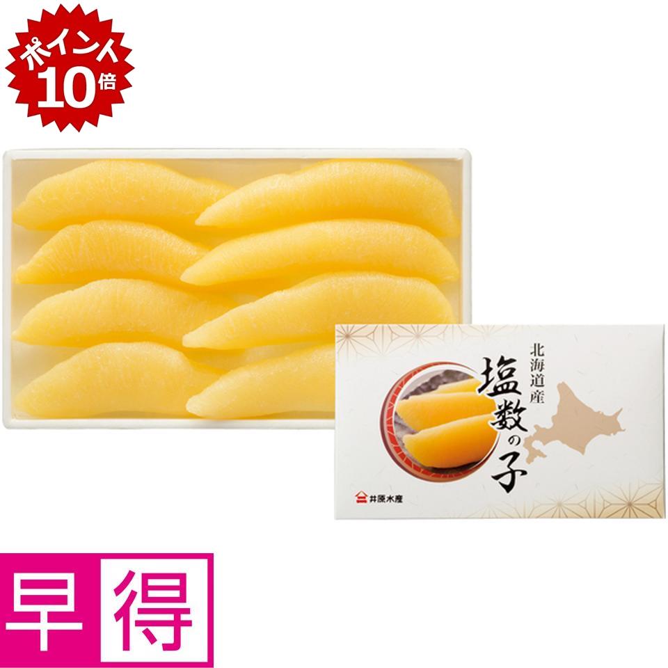 ★本日 23:59までポイント10倍★【冬の贈りもの早得】井原水産北海道産 ヤマニ塩数の子