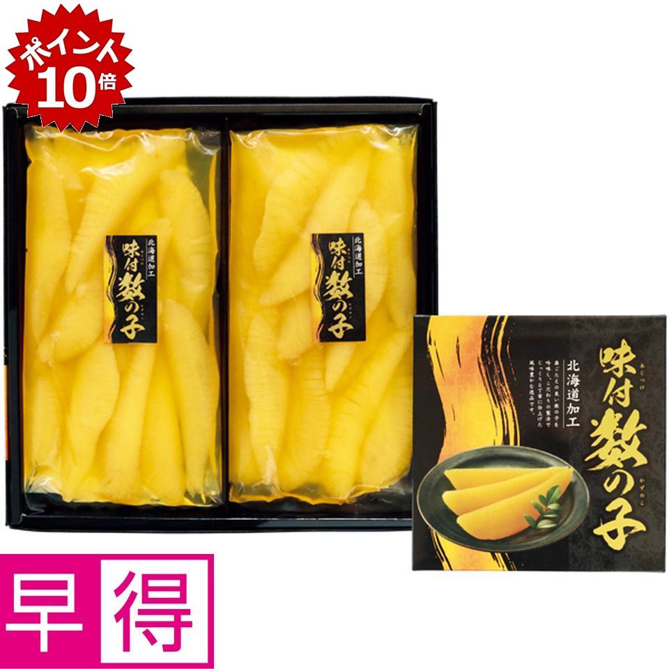 ★本日 23:59までポイント10倍★【冬の贈りもの早得】北海道 マルゲンうす皮取り無漂白 味付数の子