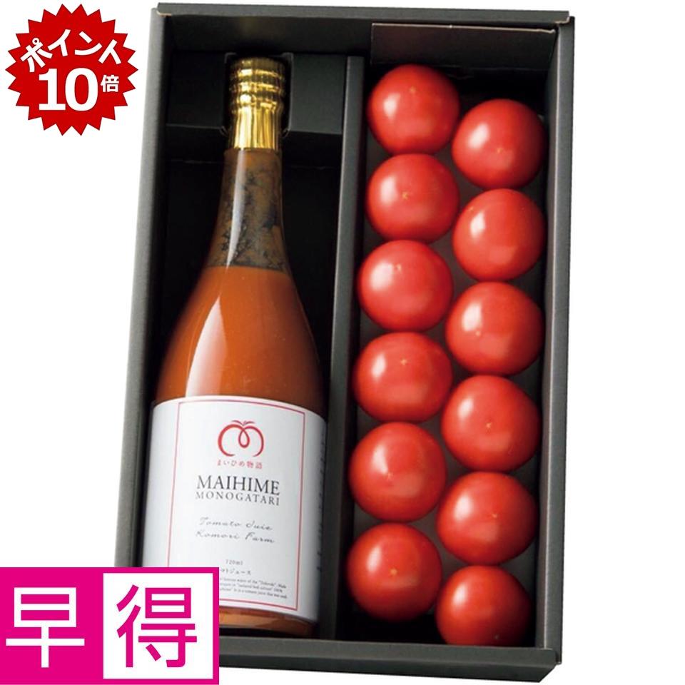 ★本日 23:59までポイント10倍★【冬の贈りもの早得】熊本県産小森ファームのまいひめ物語（プレミアムト..