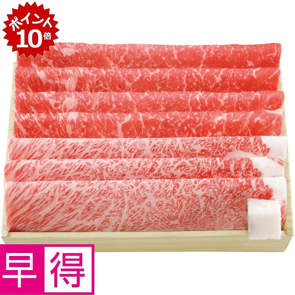 ★6/25 23:59までポイント10倍★【夏の贈りもの早得】お肉の専門店スギモト みかわ牛 すきやき用セット