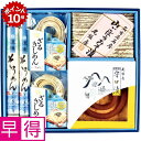 ★7/1 23:59までポイント10倍★【夏の贈りもの早得】尾張屋 守口漬・ざるきしめん詰合せ