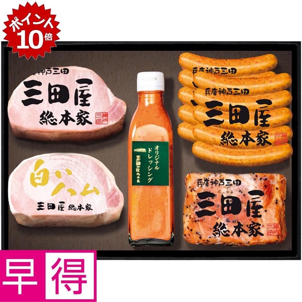 ★本日 23:59までポイント10倍★【冬の贈りもの早得】三田屋総本家ハムギフトセット 型番：SP-100