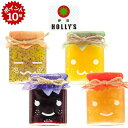 ★6/18 23:59までポイント10倍★【伊豆HOLLY’S】ベリッチジャム ギフトBOX(4個入)【ベリキウリッチ・ベリパインリッチ・ベリグレープリッチ・べ...