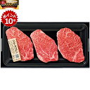 ★7/20 23:59までポイント10倍★【夏の贈りもの】匠和牛 ヒレ(シャトーブリアン)ステーキ用