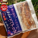 ★7/20 23:59までポイント10倍★【割烹立よし】ほぐし飯の素(富士桜ポークスペアリブ)(4)