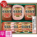★10/15 23:59までポイント5倍★【冬の贈りもの早得】伊藤ハム伝承献呈ローストビーフセット