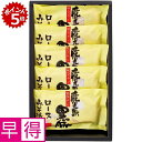 ★10/15 23:59までポイント5倍★【冬の贈りもの早得】鹿児島県産黒豚ロース味噌漬け