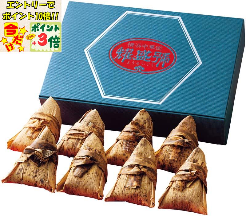 ★ポイント3倍＆エントリーで更に+10倍!!★【冬の贈りもの】横浜中華街「耀盛號」豚角煮ちまき