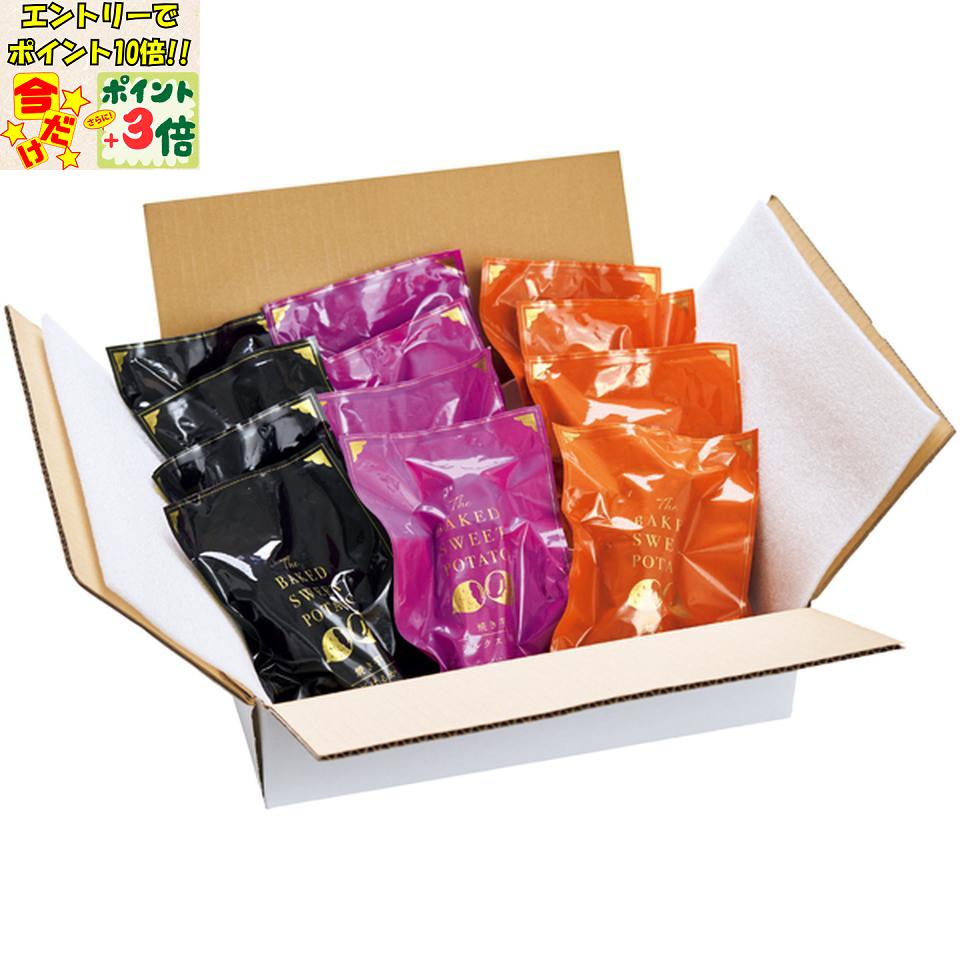 ★ポイント3倍&エントリーで更に+10倍!!★【冬の贈りもの】茨城県産・鹿児島県産冷凍濃蜜芋 紅はるか・シルクスイート・安納芋食べ比べ