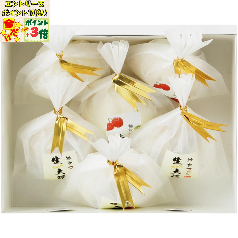 ★ポイント3倍&エントリーで更に+10倍!!★【冬の贈りもの】神戸シェルブール神戸マロン大福・フルーツ大福詰合せ