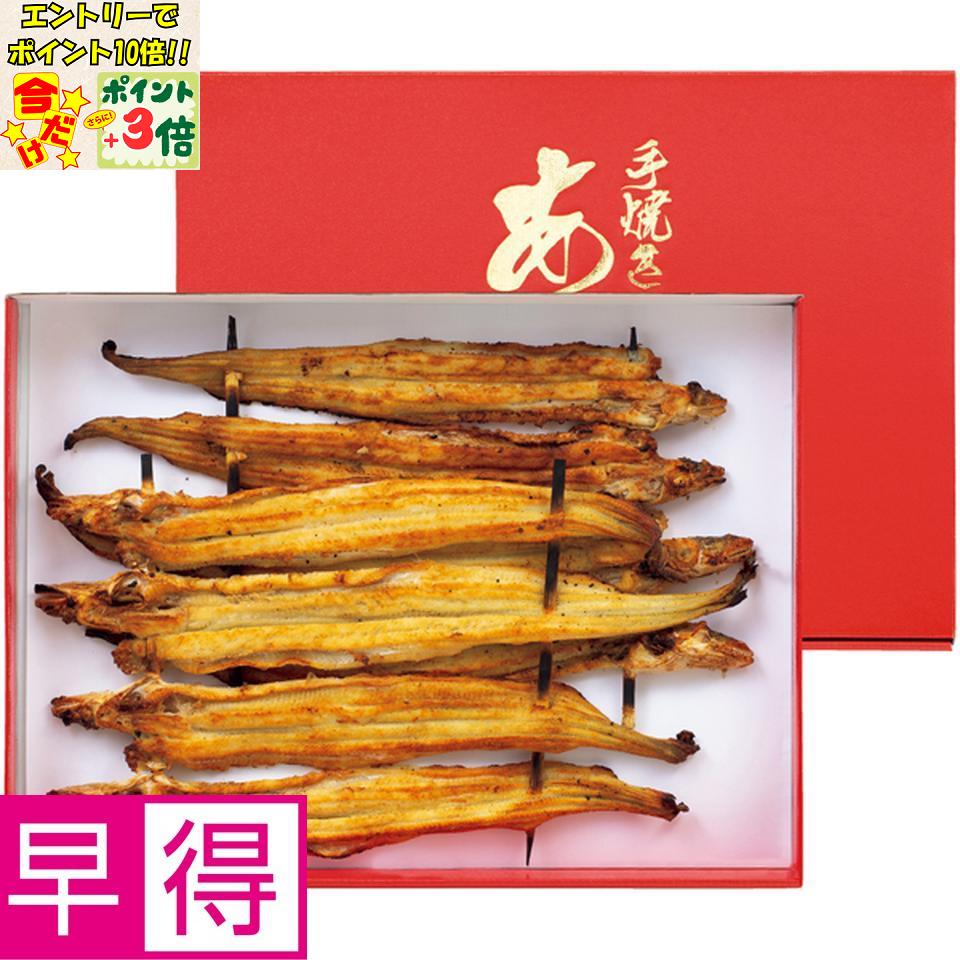 ★ポイント3倍＆エントリーで更に+10倍!!★【冬の贈りもの早得】堀忠水産焼きあなご