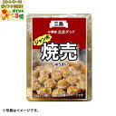 ★ポイント3倍&エントリーで更に+10倍!!★【中華屋 北京ダック】三島ジャンボ焼売 10個入