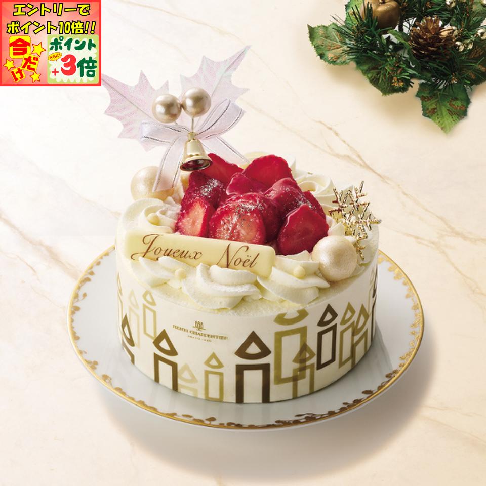 ★ポイント3倍＆エントリーで更に+10倍!!★☆クリスマス☆アンリ・シャルパンティエいちごのショートケーキ クリスマス