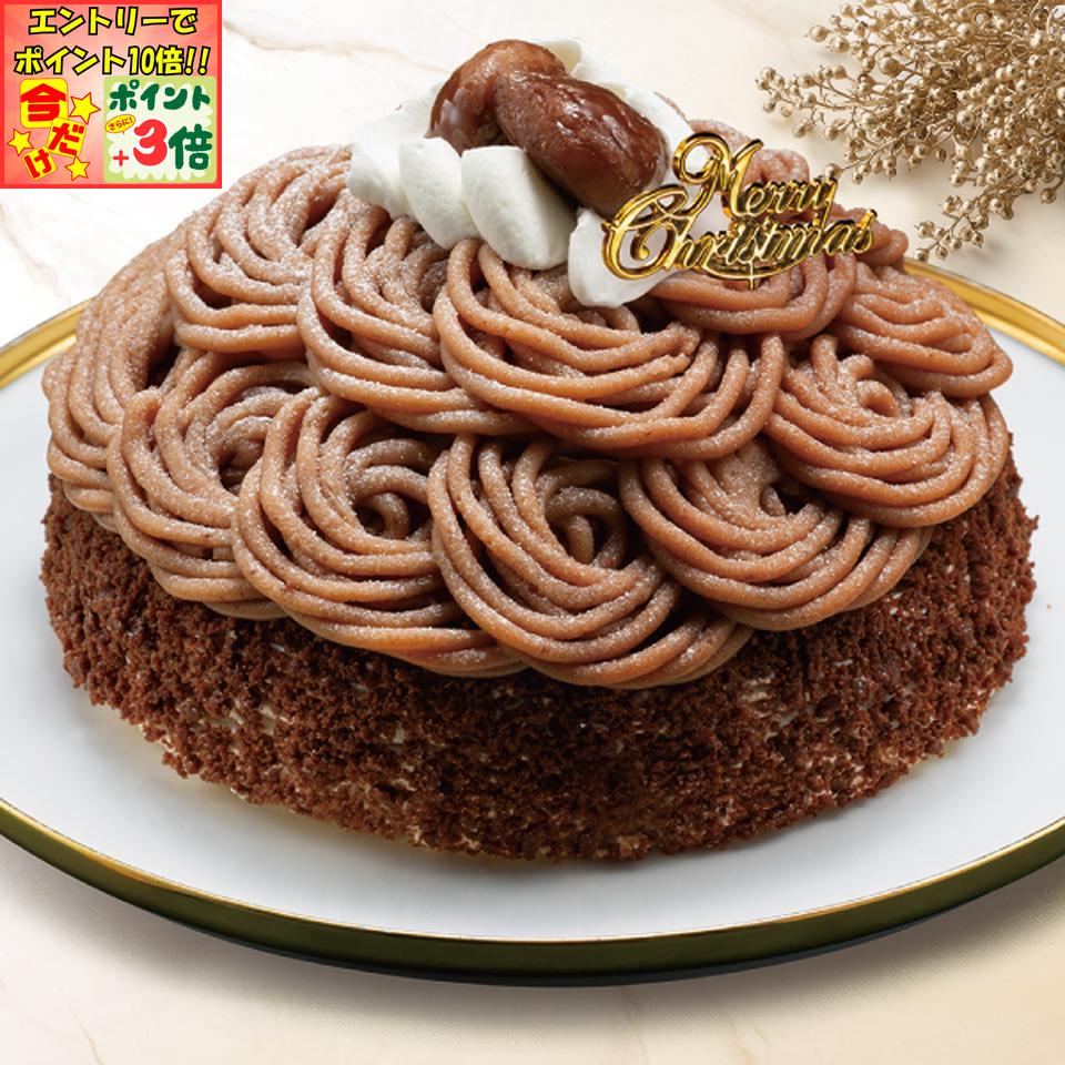 ★ポイント3倍＆エントリーで更に+10倍!!★☆クリスマス☆リーガロイヤルホテル イタリア栗のモンブラン