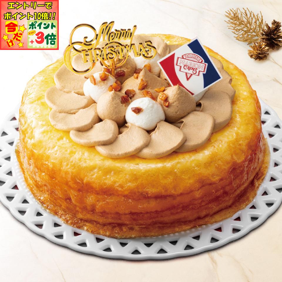 ☆クリスマス☆マリオンクレープクリスマスミルクレープ[クリスマスパーティメニュー]【ご予約は12/12(金) 15時まで】マリンクレープオリジナルの粉を使用したふんわり軽めの皮を何層にも重ねたミルクレープです。●商品詳細：5号（直径約15cm×高さ約5cm）●特定原材料8種：卵、小麦、乳●酒：使用(1％未満)●配送温度：冷凍●賞味期限・消費期限・賞味期限：冷凍状態で2026年3月31日・消費期限：解凍後2日●解凍時間：冷蔵庫で約12時間※解凍後はお早めにお召し上がり下さい。※解凍時間をご参照の上、お届け日をご選択ください。※画像はイメージです。2