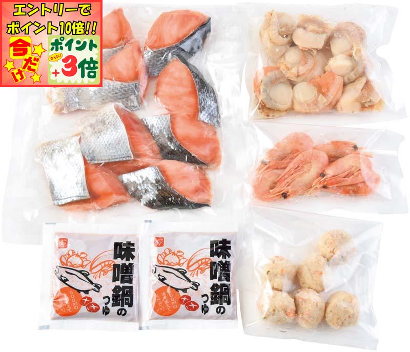 ★ポイント3倍＆エントリーで更に+10倍!!★【冬の贈りもの】豪快石狩鍋