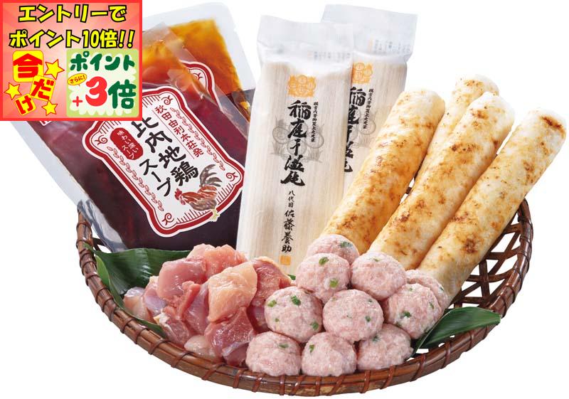 ★ポイント3倍＆エントリーで更に+10倍!!★【冬の贈りもの】比内地鶏きりたんぽ鍋セット