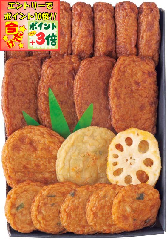 ★ポイント3倍＆エントリーで更に+10倍!!★【冬の贈りもの】古来さつま揚げ詰合せ
