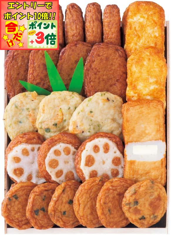 ★ポイント3倍＆エントリーで更に+10倍!!★【冬の贈りもの】古来さつま揚げ詰合せ（木箱）