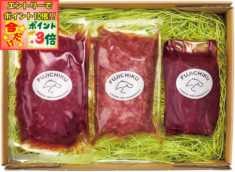 ★ポイント3倍＆エントリーで更に+10倍!!★【冬の贈りもの】「フジチク」ふじ馬刺しお楽しみセット