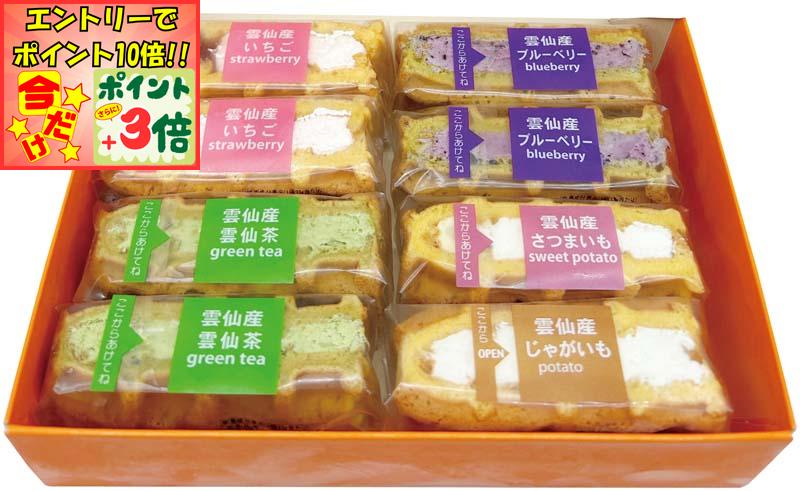 ★ポイント3倍＆エントリーで更に+10倍!!★【冬の贈りもの】「ボンパティ」雲仙ワッフル
