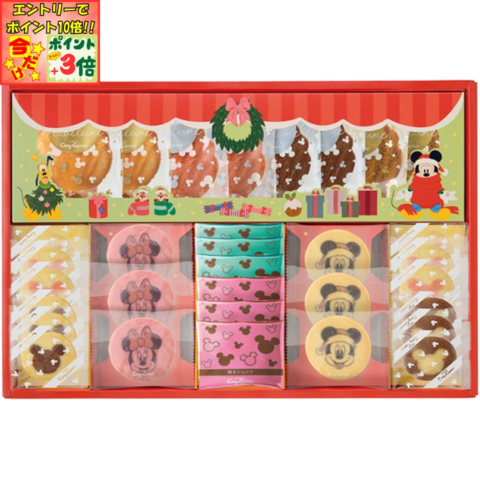 ★ポイント3倍＆エントリーで更に+10倍!!★【冬の贈りもの】銀座コージーコーナー＜ディズニー＞クリスマ..