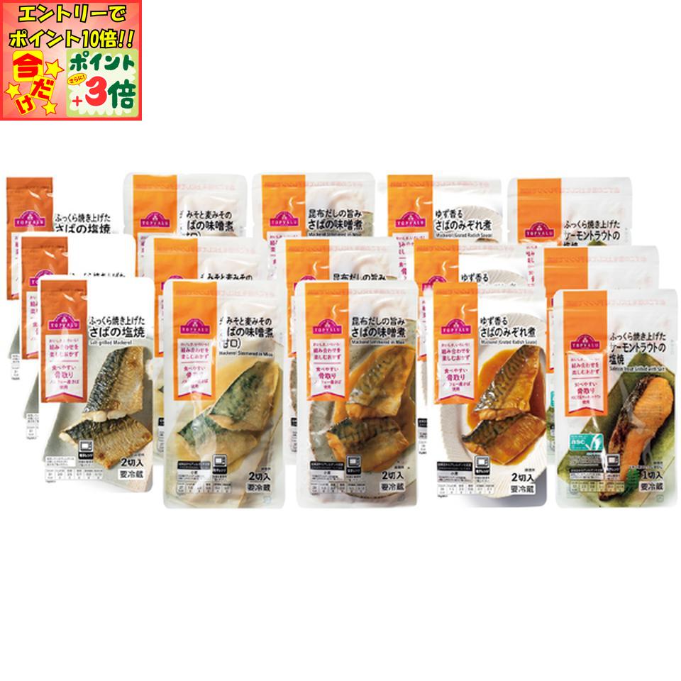 楽天マックスバリュ東海楽天市場店★ポイント3倍＆エントリーで更に+10倍!!★【冬の贈りもの】トップバリュおさかな惣菜 人気商品詰合せ 15パックセット