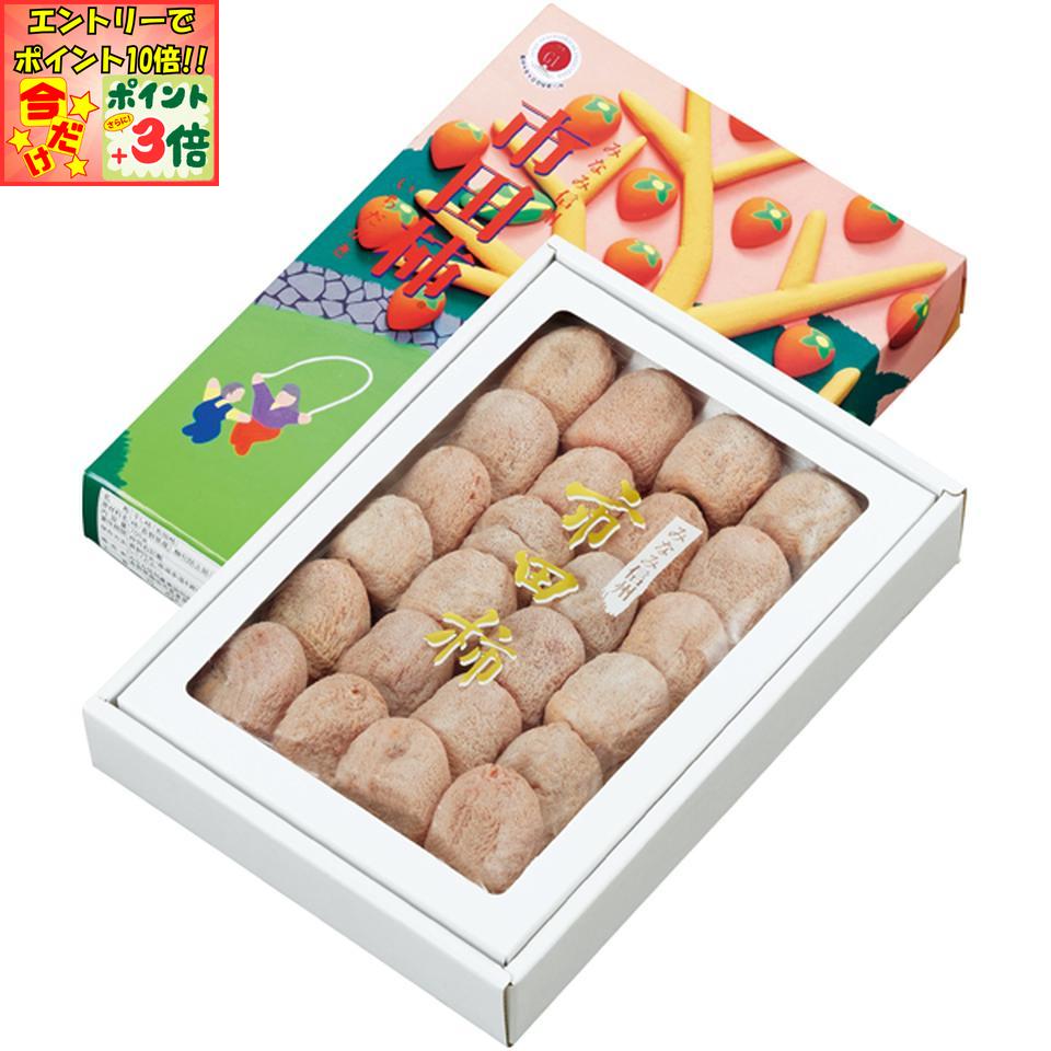 ★ポイント3倍＆エントリーで更に+10倍!!★【冬の贈りもの】長野県産（JAみなみ信州）市田柿の干柿 20個又は24個又は28個、計700g以上
