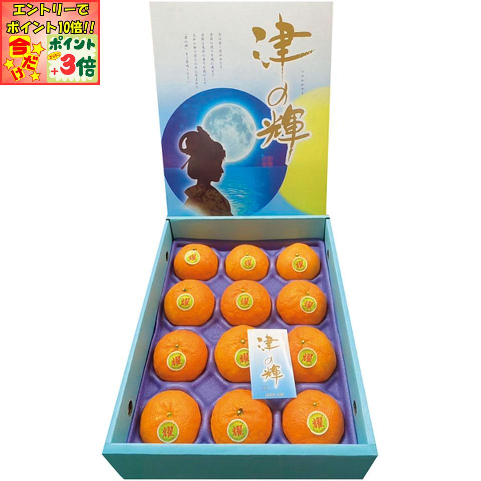 ★ポイント3倍&エントリーで更に+10倍!!★【冬の贈りもの】佐賀県産津之輝(化粧箱)