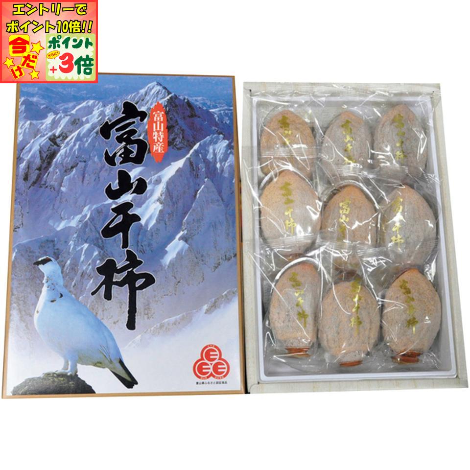 ★ポイント3倍＆エントリーで更に+10倍!!★【冬の贈りもの】富山県産枯露柿