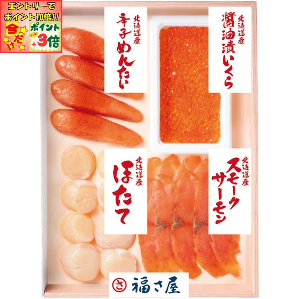 ★ポイント3倍＆エントリーで更に+10倍!!★【冬の贈りもの】博多・福さ屋味楽セット（明太子・いくら・ほたて貝柱・スモークサーモン）