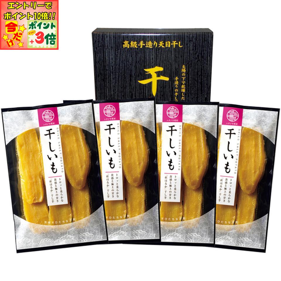 ★ポイント3倍＆エントリーで更に+10倍!!★【冬の贈りもの】茨城県 ひたちなか市産ニチノウ飛田商店 干し..