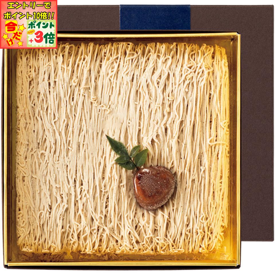 ★ポイント3倍＆エントリーで更に+10倍!!★【冬の贈りもの】菓心谷常和栗 栗百峰