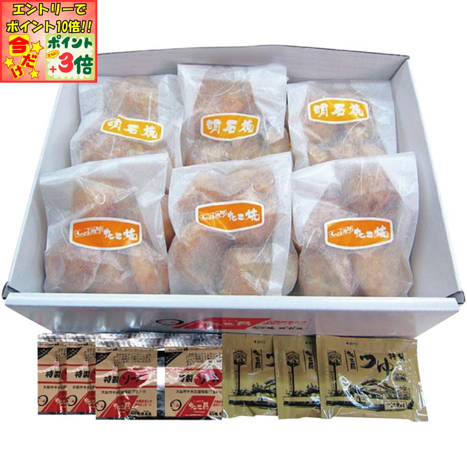 ★ポイント3倍＆エントリーで更に+10倍!!★【冬の贈りもの】元祖たこ昌たこ昌のたこ焼＆明石焼セット