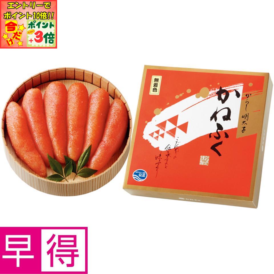 ★ポイント3倍＆エントリーで更に+10倍!!★【冬の贈りもの早得】かねふく無着色辛子明太子 赤樽