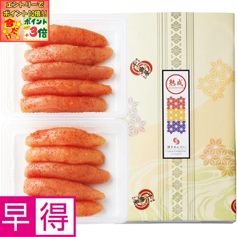 ★ポイント3倍＆エントリーで更に+10倍!!★【冬の贈りもの早得】博多千曲屋辛さ控えめ 辛子明太子